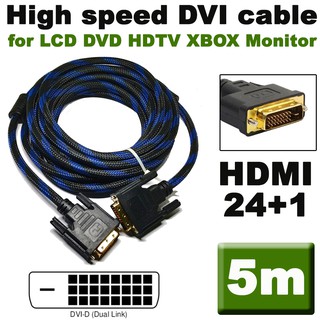 สาย High speed DVI cable 1080p 3D Gold Plated Plug Male-Male DVI TO DVI 24+1 PIN cable 5M for LCD DVD HDTV XBOX Monitor.