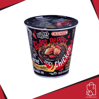 สินค้า มาม่าเผ็ด MAMEE Ghost Pepper มาม่าเผ็ดที่สุดในโลก มาม่ามาเลเซีย ขนาด 80 กรัม