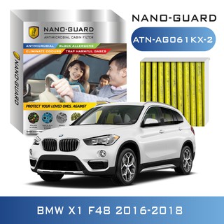 กรองแอร์ ARCTIC สำหรับ BMW X1 (F48) ATN-AG061KX-2 รุ่น Nano-Guard (ฆ่าเชื้อโรค + ดูดกลิ่นเหม็น + ดักสารก่อภูมิแพ้)