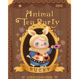 ภาพหน้าปกสินค้า☘️พร้อมส่ง Pucky Animal Tea Party แบบตัวแยก ที่เกี่ยวข้อง