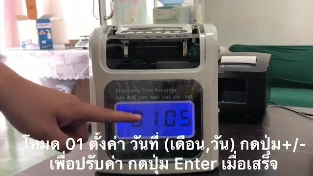 fflink-เครื่องลงเวลา-เครื่องตอกบัตร-ที่ตอกบัตร-แบบนาฬิกาเข็ม-แถมฟรี-กล้องติดรถยต์-ใบตอกบัตร-250-ใบ-ตลับหมึก-3-ตลับ