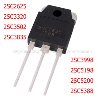 หลอดทรานซิสเตอร์ 2SC2625 2SC3320 2SC3502 2SC3835 TO-3P 2SC3998 2SC5198 2SC5200 2SC5388 TO3P 2 ชิ้น