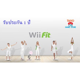 ภาพหน้าปกสินค้าWii Fit / Wii Fit Plus ของแท้ มือ2 รับประกัน 1 ปี ( Balance Broad ) ที่เกี่ยวข้อง