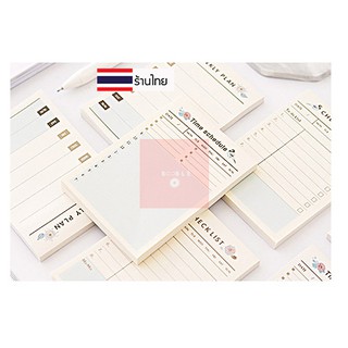 **พร้อมส่ง** กระดาษโน๊ต กระดาษโน๊ตน่ารักๆ กระดาษโน๊ต น่ารักๆ กระดาษโน๊ตเกาหลี กระดาษโน๊ตสวยๆ กระดาษโน้ตกาว น่ารักมาก