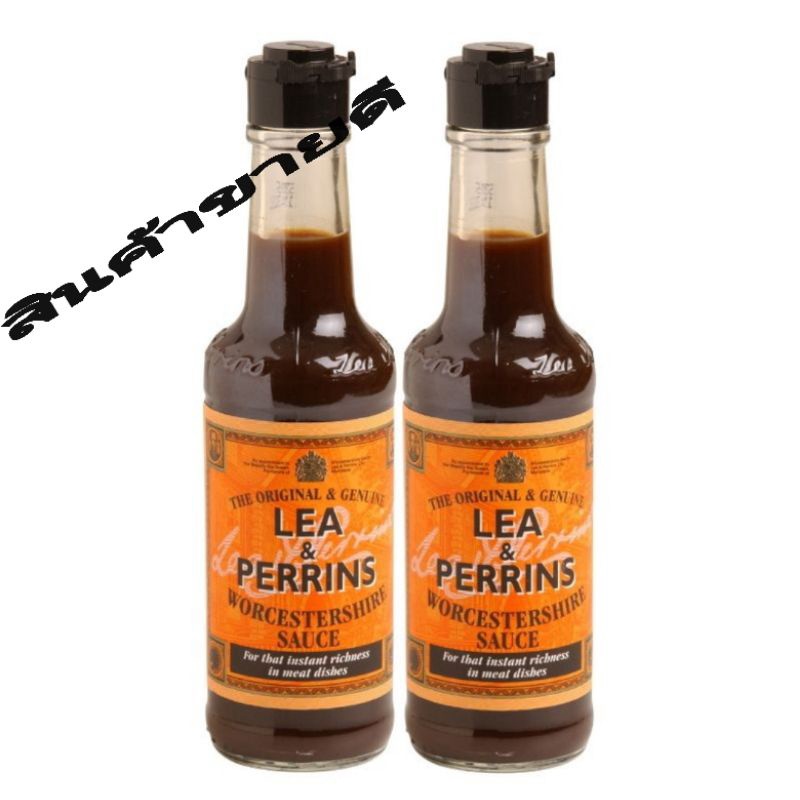 lea-amp-perrins-sauce-ซอสลีแอนน์-เพอร์ริน-ซอสเปรี้ยว-290-cc-1ขวด