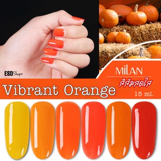 🔥.สีทาเล็บเจล Milan สีส้มสดใส Vibrant Orange Series ขนาด 15 ml อบเครื่อง UV เท่านั้น สีแน่น สวย เก็บปลายทาง