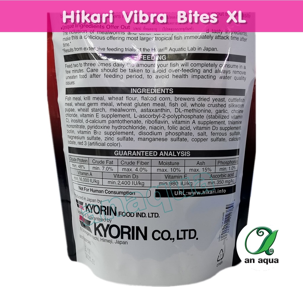hikari-vibra-bites-xl-fish-food-125-g-415-g-อาหารปลาปอมปาดัวร์