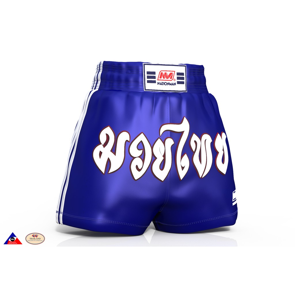 ใช้โค้ด-skfb100-ลดทันที-20-เมื่อซื้อครบ-400-nationman-กางเกงมวยไทย-ลายข้าง-3-เส้น-no-6319