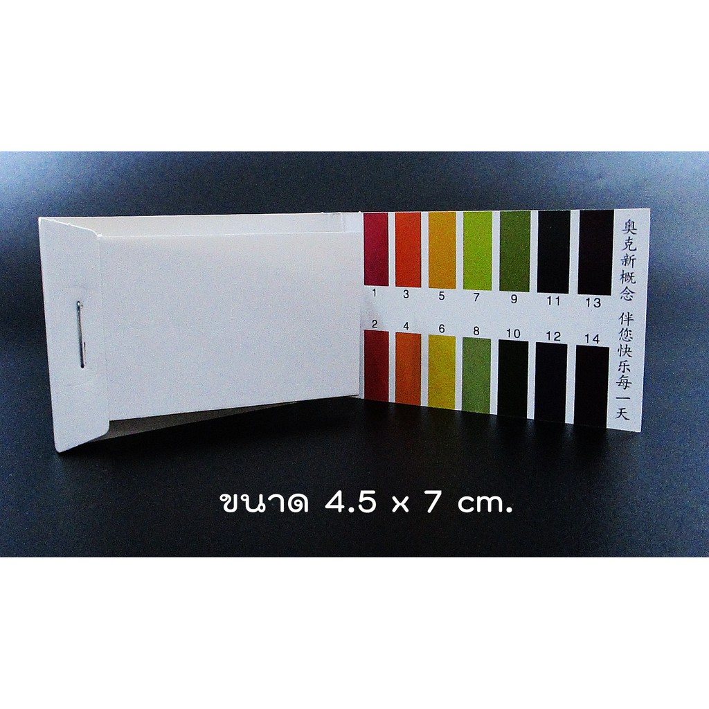 ภาพสินค้ากระดาษลิตมัส ทดสอบความเป็นกรดด่าง วัดค่า pH จากร้าน hongkunwadee บน Shopee ภาพที่ 8