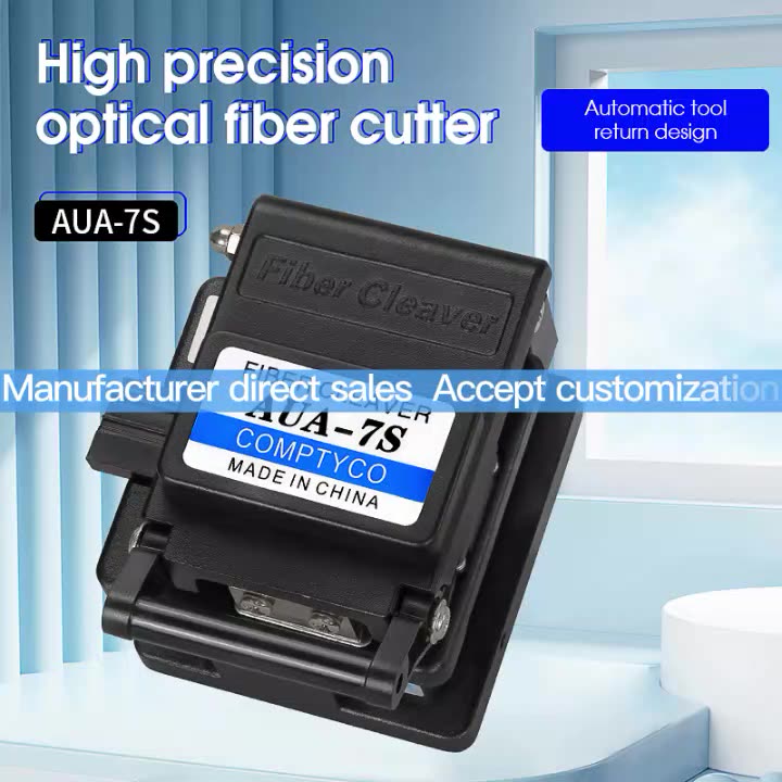 comptyco-aua-7s-เครื่องตัดไฟเบอร์-มีดตัดไฟเบอร์