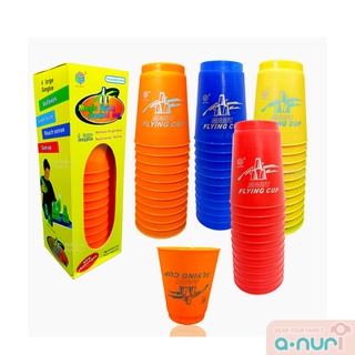 Anuri เกมครอบครัว แก้วสแต็ค Magic stacks cup ถ้วยเรียงซ้อน เกมเรียงแก้ว ของเล่นเด็ก (Stacking Cup) ของเล่นเสริมพัฒนาการ