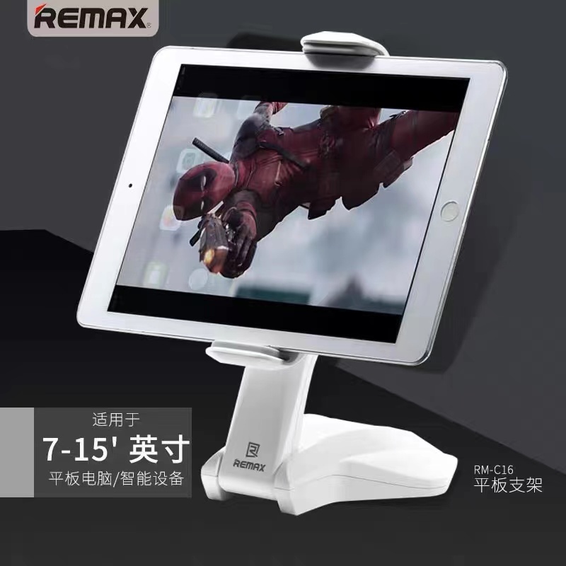 Remax RM-C16 ขาตั้งใช้สำหรับ iPAD และแท็บเล็ต TABLET HOLDER พร้อม