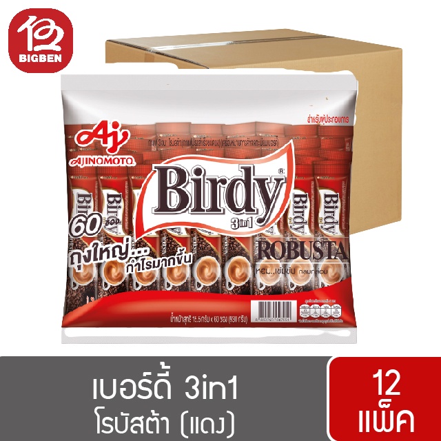 ยกลัง-12-แพ็ค-birdy-เบอร์ดี้-3in1กาแฟสำเร็จรูป-60-ซอง