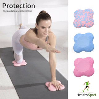 ภาพหน้าปกสินค้าที่รองเข่าโยคะ - Yoga Knee Cushion **ราคาต่อ 1 ชิ้น ที่เกี่ยวข้อง