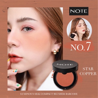 NOTE COSMETICS LUMINOUS SILK COMPACT BLUSHER 07 STAR COPPER บลัชออนเม็ดสีละเอียด สีสดชัด ติดทนนาน นำเข้าจากยุโรป