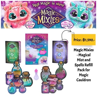 Magic Mixies - Magical Mist and Spells Refill Pack for Magic Cauldron