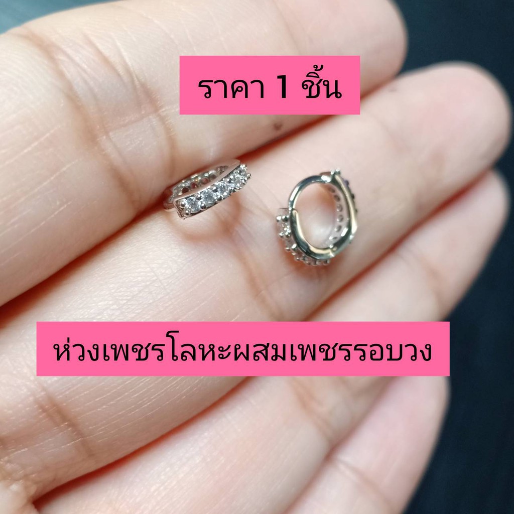 ภาพหน้าปกสินค้า(silver925)ต่างหูเพชร CZ 6mm. จัดเซ็ตสำหรับคนที่เจาะหูข้างเดียว(ราคาต่อ 1 ข้าง)สั่งเป็นคู่ กดสั่ง 2 ชิ้นนะคะ จากร้าน eat...shop บน Shopee