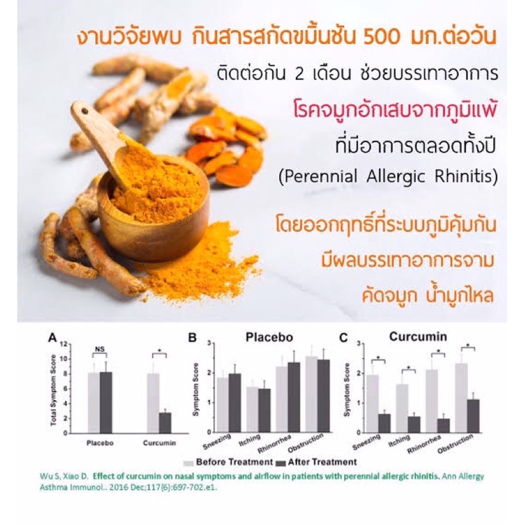 abhai-turmeric-kamin-chun-ขมิ้น-ชัน-70-capsules-1-bottle