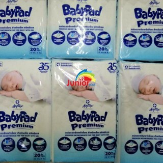 Baby pad Premium ซื้อ1แถมอีก1แพคราคา189บาท