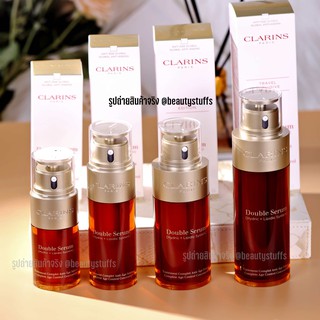 CLARINS Double Serum Complete Age Control Concentrate ครบไซส์