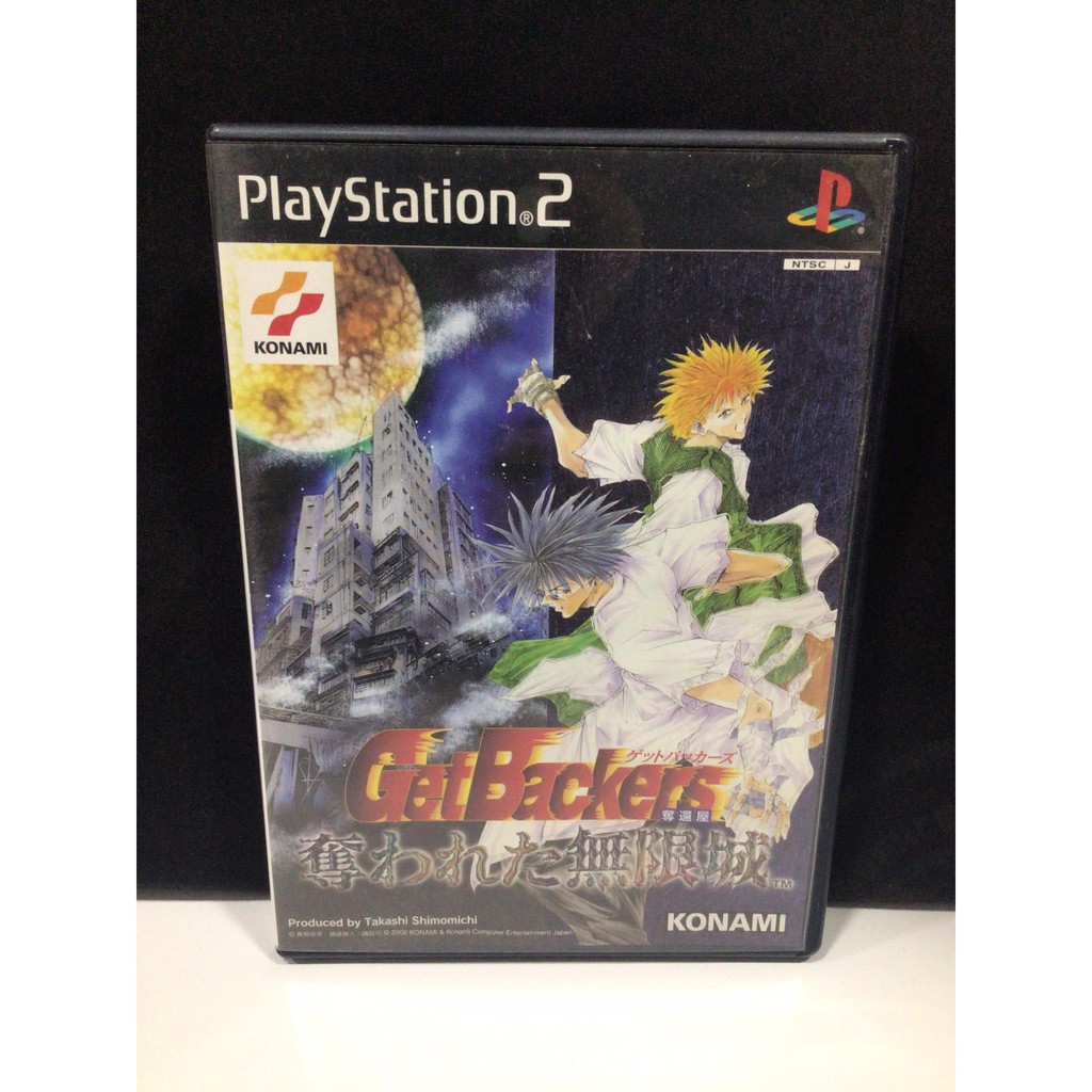 แผ่นแท้ [PS2] GetBackers Dakkanya: Urashinshiku Saikyou Battle (Japan)  (SLPM-62476) Get Backers