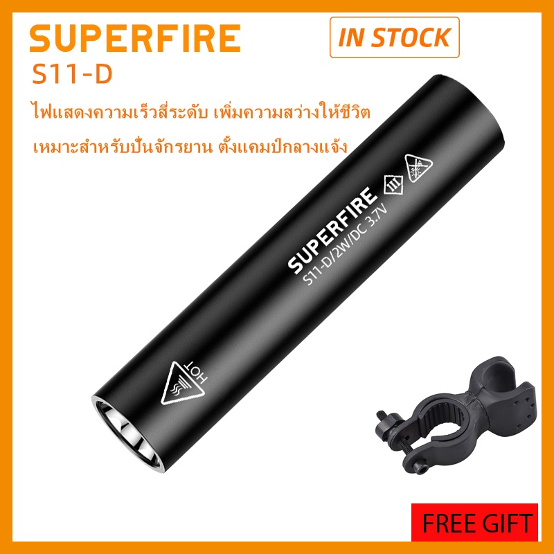 superfire-s11-d-ไฟฉาย-แบบพกพา-usb-ชาร์จ-อลูมิเนียมอัลลอยด์-led-ไฟขี่รถ-บ้าน-กลางแจ้ง-ไฟฉาย-แสงกะทัดรัด