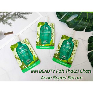 inn beauty fah thalai chon acne speed serum 8g.