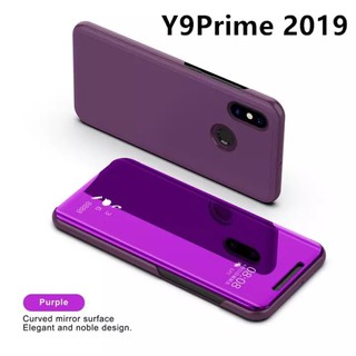 ส่งจากไทย Case Huawei Y9 Prime 2019 Smart Case เคสฝาเปิดปิดเงา กรณีสมาร์ทฝาครอบกระจกแบบตั้งเคสโทรศัพท์ฝาหลัง