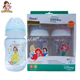 BabiesCare Pureen ขวดนม Princess Tritan คอกว้าง 8oz แพ็คคู่(คละลาย)จุกนมไซร์M