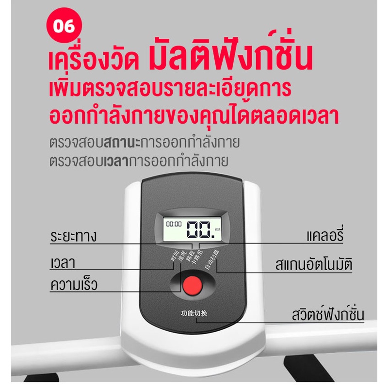 treadmill-ลู่วิ่ง-ระบบสายพาน-ไม่ใช้ไฟฟ้า-ลู่เดิน-เครื่องออกกำลังกาย-มีรับประกัน