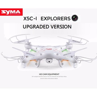 Syma camera online