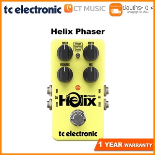 TC Electronic Helix Phaser เอฟเฟคกีตาร์