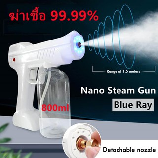 ปืนฆ่าเชื้อไร้สาย 800ML ปืนฆ่าเชื้อโรค Fogger Nano Spray Gun แอลกอฮอล์ Sprayer เครื่องฆ่าเชื้อเครื่อปืนฆ่าเชื้อ