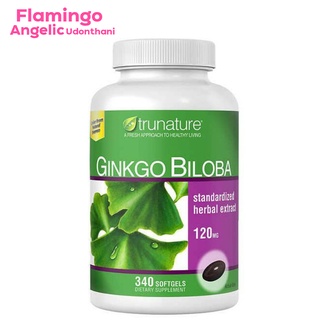 Trunature Ginkgo Biloba 120mg/340 Softgels ของเเท้พร้อมส่ง