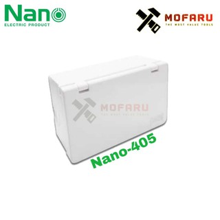 บล็อกลอยกันน้ำ รุ่นเก่า-ใหม่ 2"x4" แนวนอนฝาทึบ Nano-405