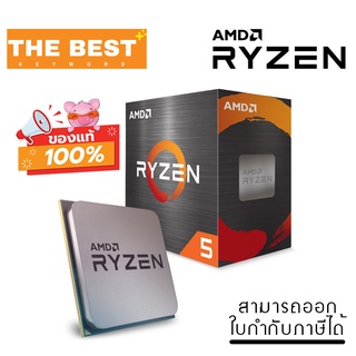 CPU (ซีพียู) AMD RYZEN 5 5500 3.6 GHz (SOCKET AM4) YD5-55000457BOX
