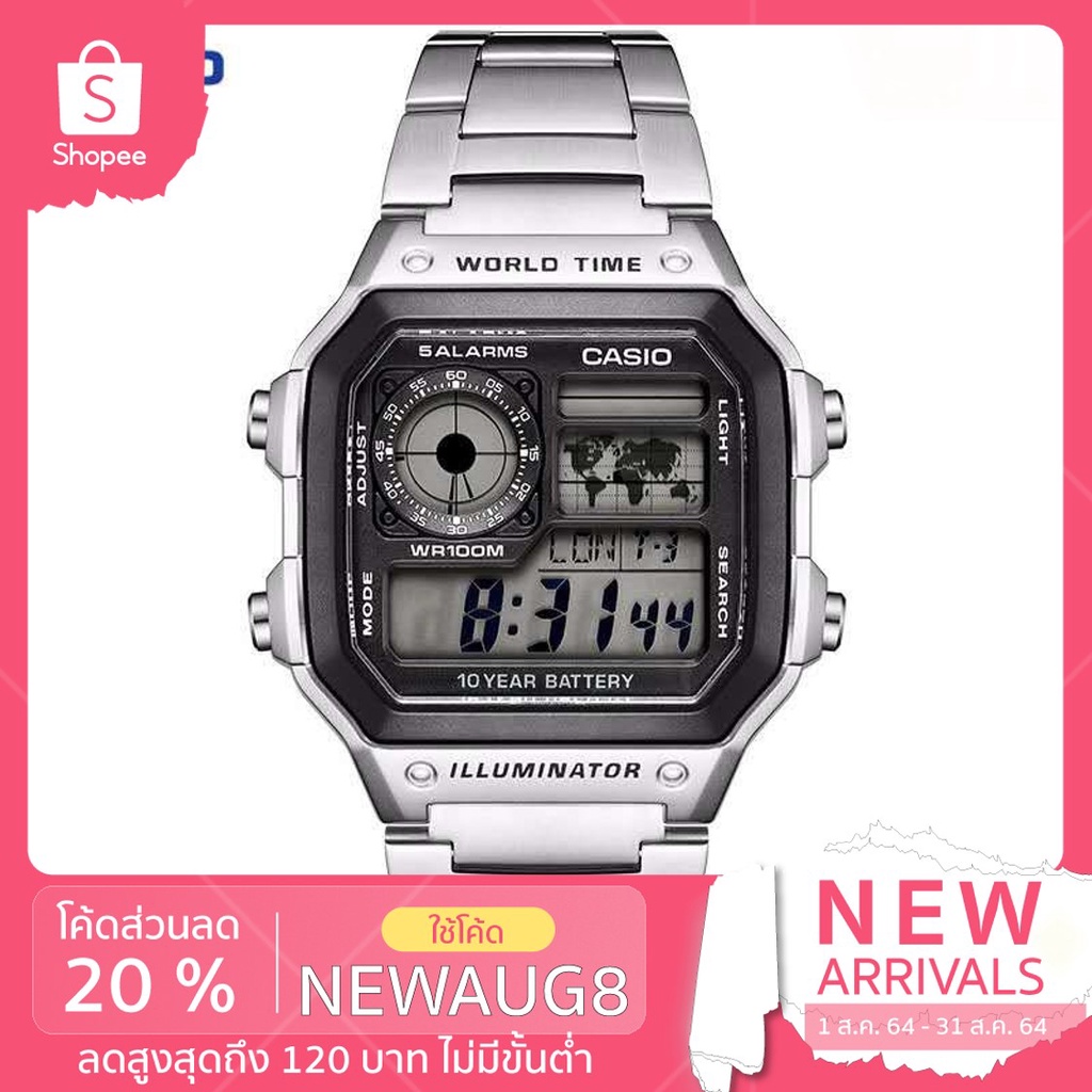 ภาพหน้าปกสินค้าCa sio 100%Standard นาฬิกาข้อมือ - รุ่น AE-1200W-1B ของแท้100% ประกัน 1 ปี