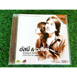 VCD แผ่นเพลง อัสนี วสันต์ อัลบั้ม Songs Hit Written By นิติพงษ์ ห่อนาค