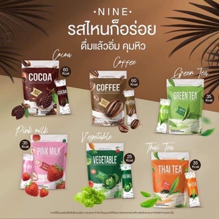 ภาพขนาดย่อสินค้าพร้อมส่ง (1ห่อ 25ซอง) กาเเฟไนน์ โกโก้ไนน์ ชาเขียว ชาไทย นมชมพู น้ำผัก Nine cocoa ดีท็อกซ์ คุมหิว ลดน้ำหนัก