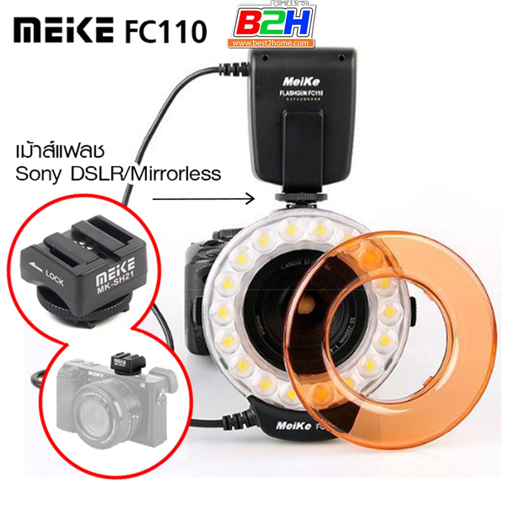 Meike MKFC110 Macro Ring Flash for Sony DSLR/ Mirrorless รับประกัน 6