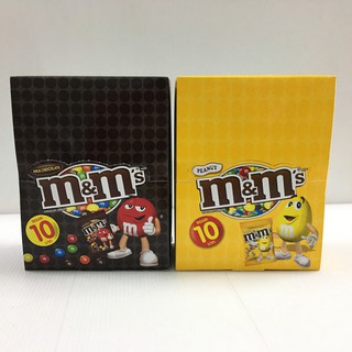(ยกกล่อง) ช็อกโกแลตนม และ ช็อกโกแลตนมไส้ถั่วเหลืองเคลือบน้ำตาลสีต่างๆ ตรา เอ็ม แอนด์ เอ็ม 290 กรัม x 20 ชิ้น