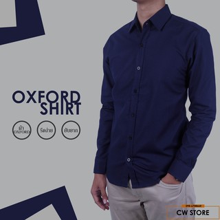 ภาพขนาดย่อของภาพหน้าปกสินค้าผ้าดีที่สุด เสื้อเชิ้ตคอปก ผ้าOxford สีพื้น 6 สี แขนยาว ( ลด 45.-) จากร้าน chawinstore บน Shopee ภาพที่ 3