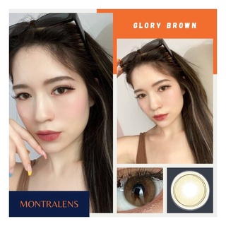 ✨Glory ✨Brown/Gray (Montra) ขนาดมินิ คอนแทคเลนส์ (contactlens) สายตาสั้น 0.00 ถึง -6.00