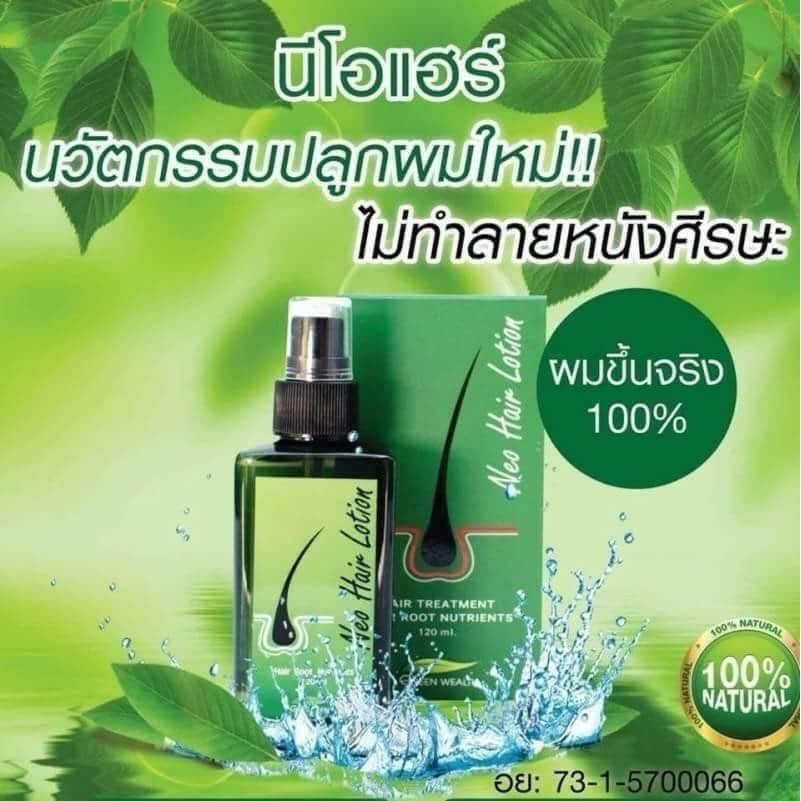 ระวังปลอม-ของแท้จากบริษัท-นีโอแฮร์โลชั่น-หนึ่งขวด-ผลิตภัณฑ์บำรุงรากผม-และ-หนังศีรษะ-neo-hair-lotion