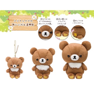 Chairoikoguma Kogumachan Rilakkuma Original San-X โกคุมะ ตุ๊กตา M size