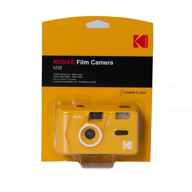 ภาพสินค้ากล้องฟิล์ม 35 mm KODAK CAMERA M38 จากร้าน thepixz บน Shopee ภาพที่ 1
