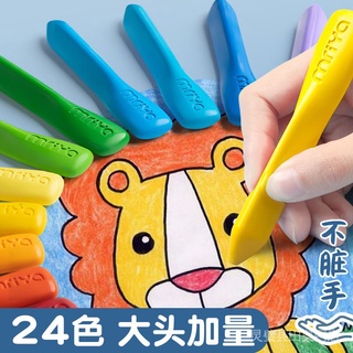 Bai Bai Bai#ดินสอสี#แปรงวาดภาพระบายสีน้ํามัน พลาสติก ปลอดสารพิษ สีพาสเทล 24 สี สําหรับเด็กอนุบาล