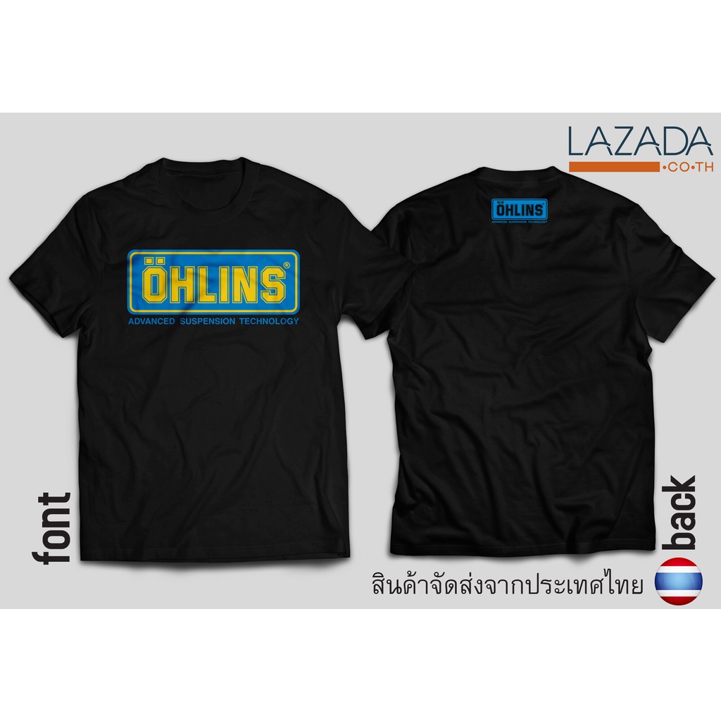 สุดยอดไฟ-เสื้อยืดสกรีนลาย-ohlins-คนดัง