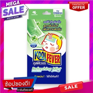 คูลฟีเวอร์ แผ่นลดไข้ เด็ก กลิ่นมิ้นท์ 6 แผ่น อาหารเสริมและผลิตภัณฑ์เพื่อสุขภาพ Kool Fever Gel Baby Mint 6 Pcs.