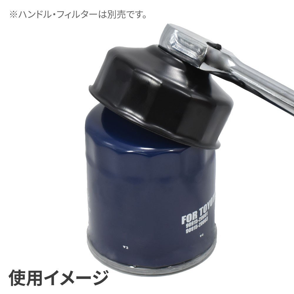 ตัวถอดกรองน้ำมันเครื่อง-67-มม-oil-filter-cup-wrench-67mm-14point